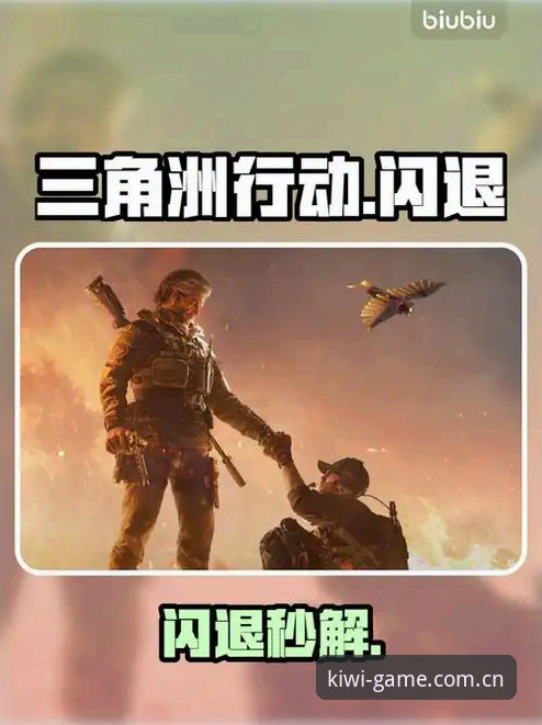 奇异果体育闪退怎么办对比实用指南——老用户亲测有效的解决方法